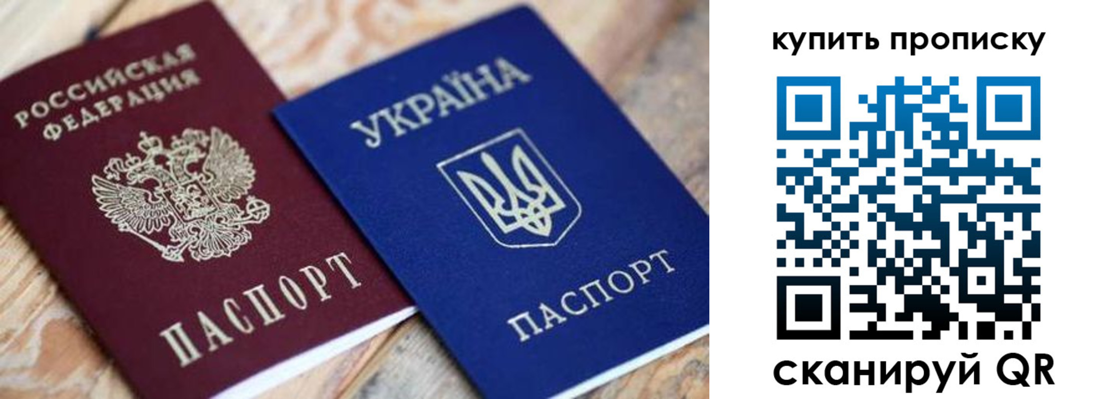 временная регистрация гарантия в Буинске