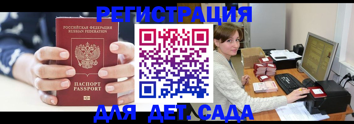 найти адрес прописки в Буинске
